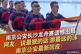 Skip：湖人对18连败马刺末节失45分 文班三分那么烂他们都防不住